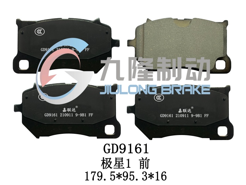 D2284-GD9161