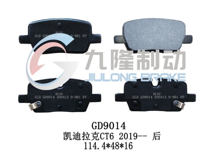 D2303-GD9014