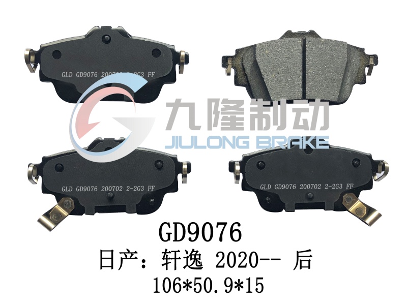 D2306-GD9076