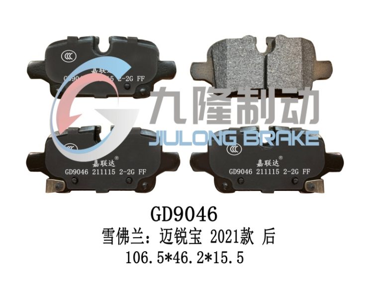 D2374-GD9046