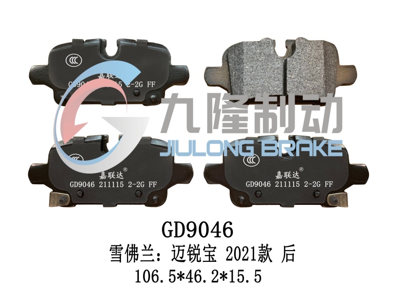 D2374-GD9046
