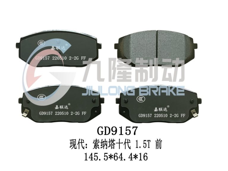 D2398-GD9157
