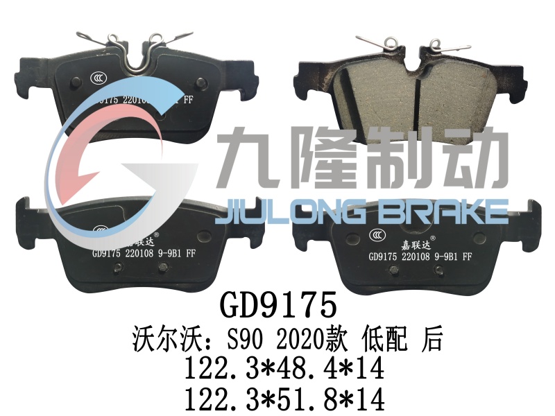 D2410-GD9175