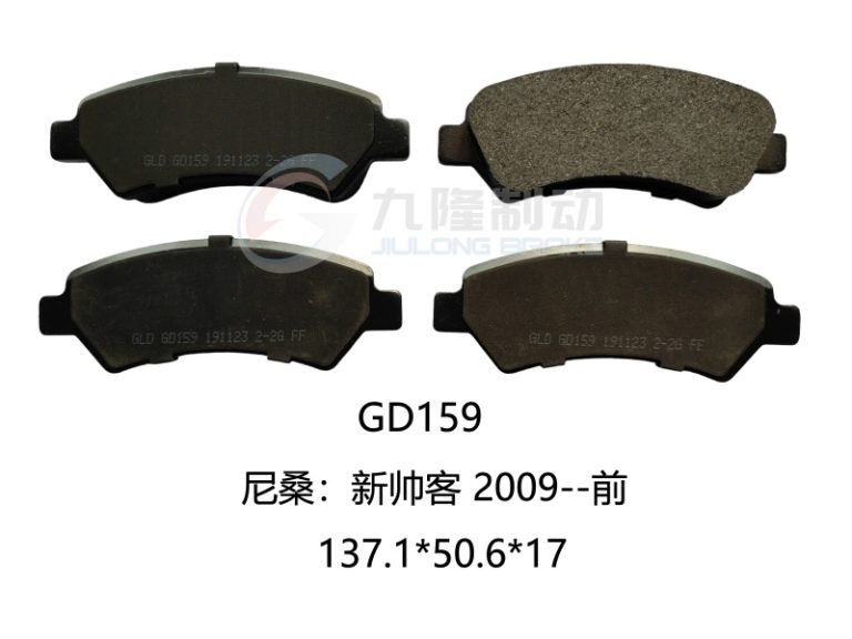 GD159