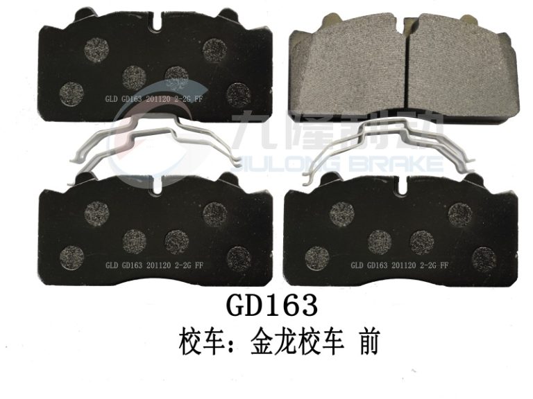 GD163