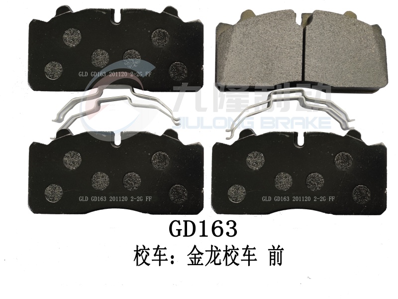 GD163
