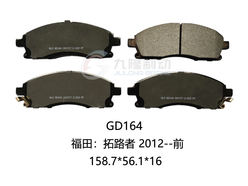 GD164