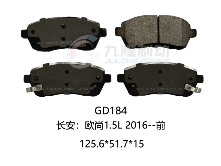 GD184