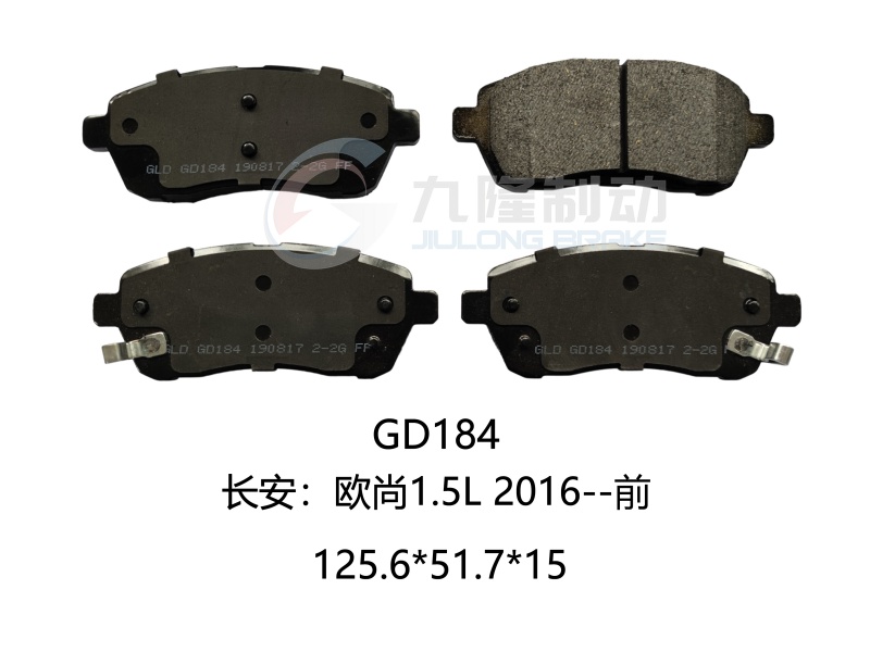 GD184