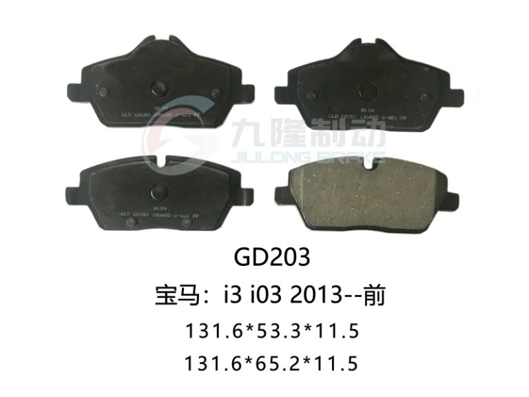 GD203
