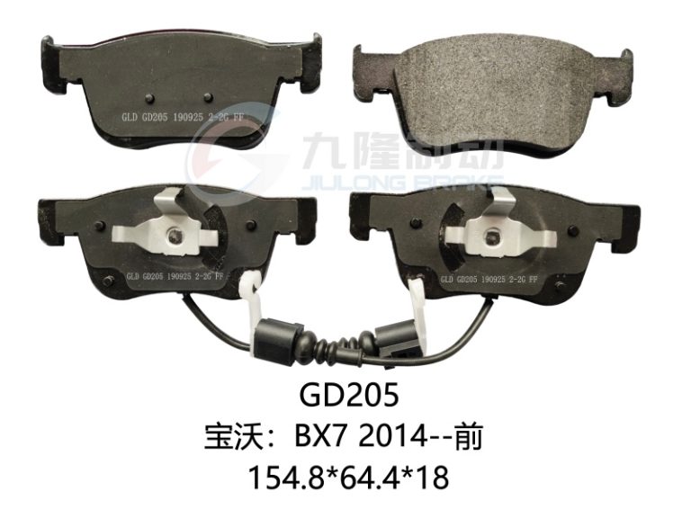 GD205