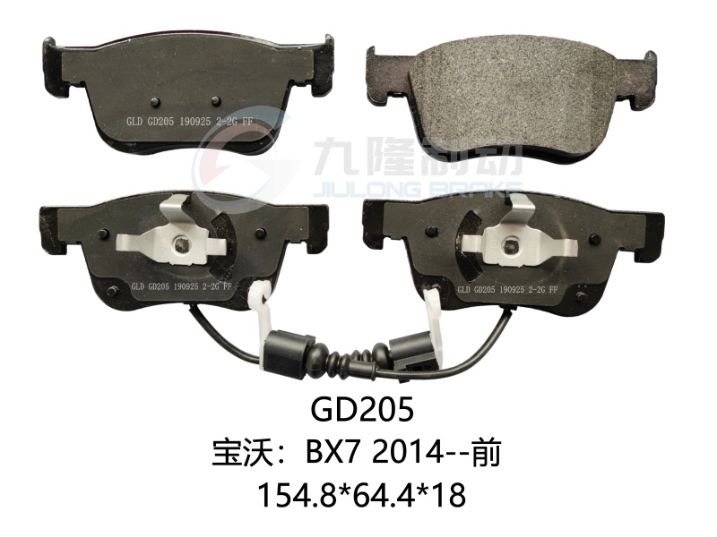 GD205