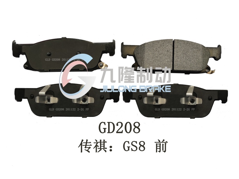 GD208