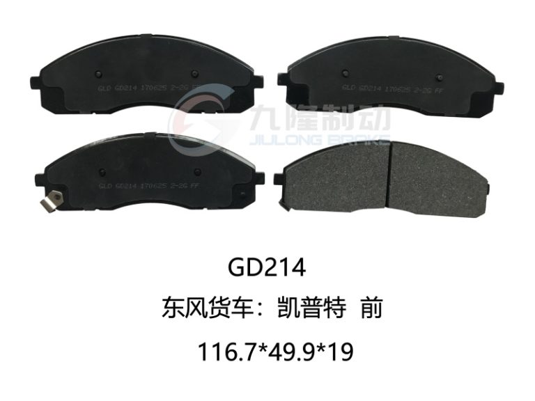 GD214