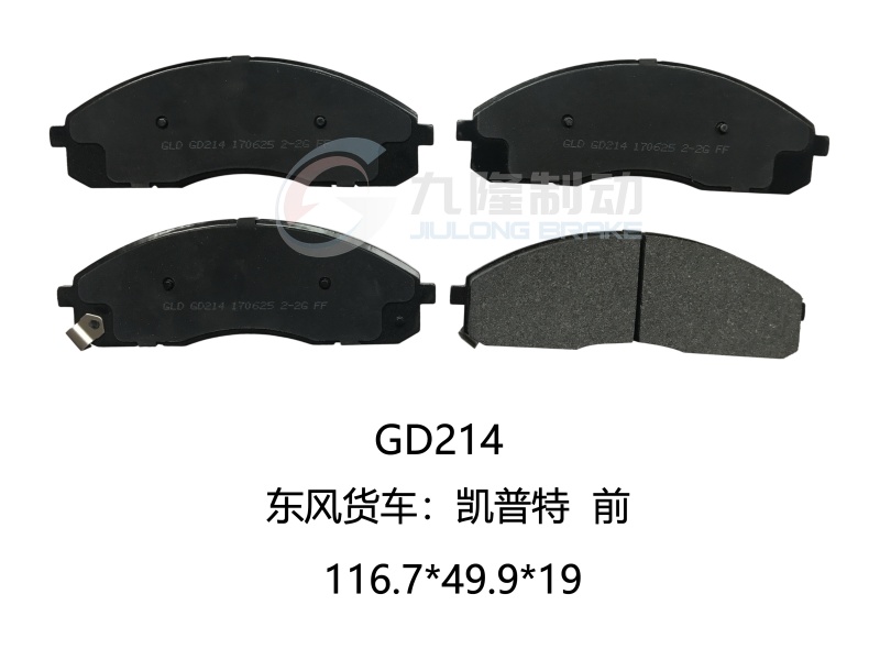 GD214