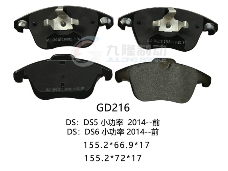 GD216