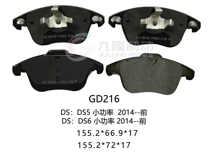 GD216