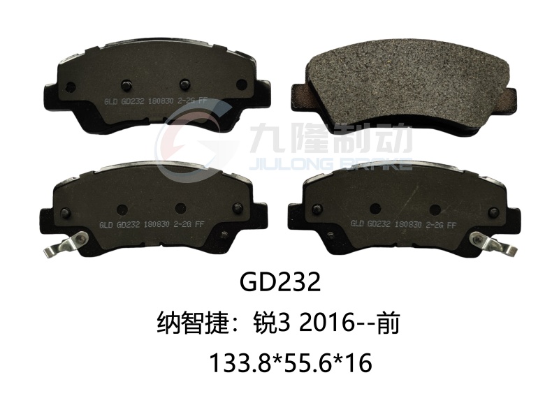 GD232