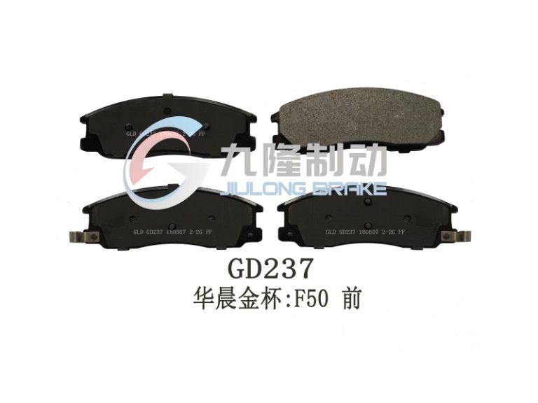 GD237