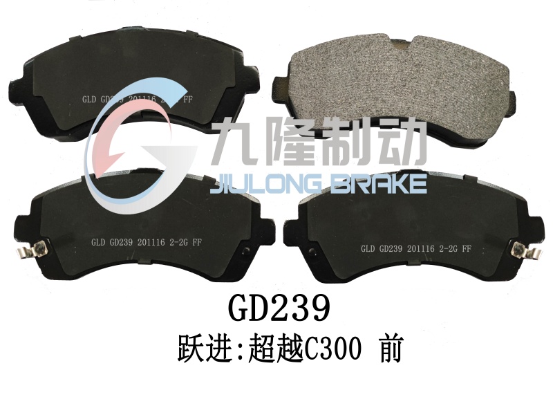 GD239