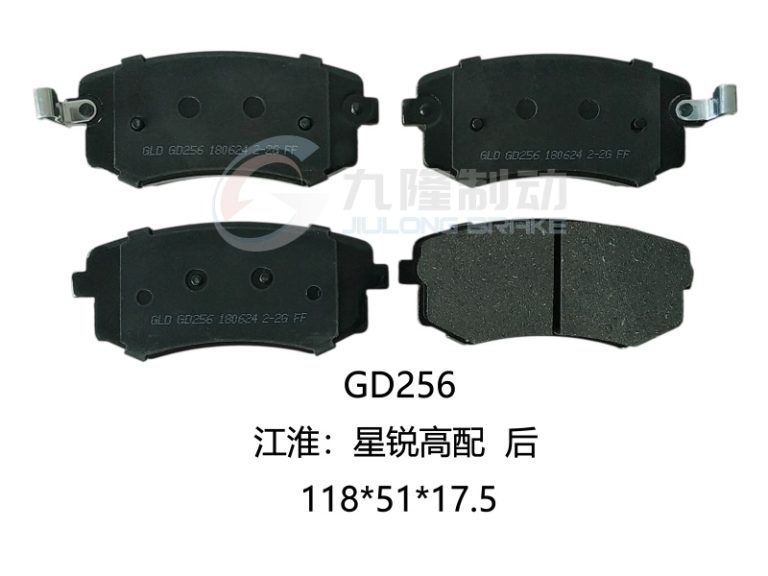GD256