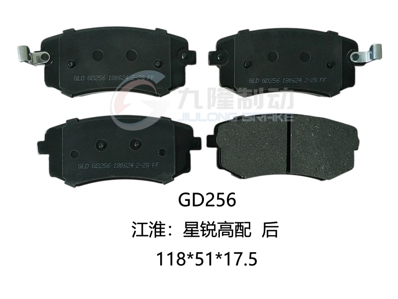 GD256