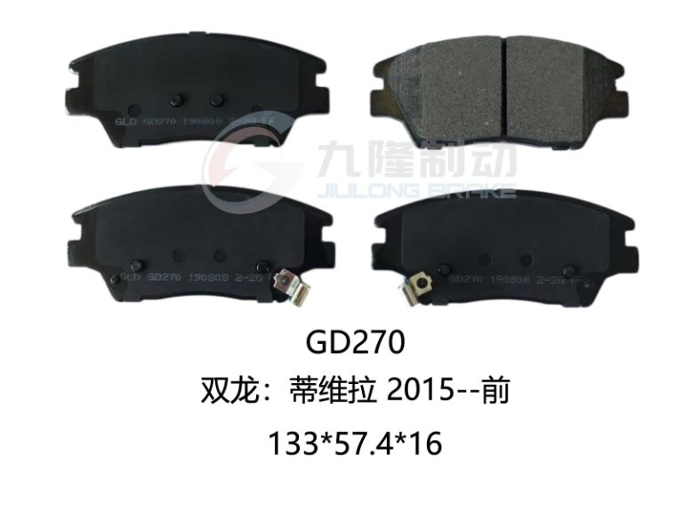 GD270