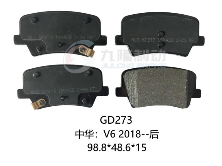 GD273
