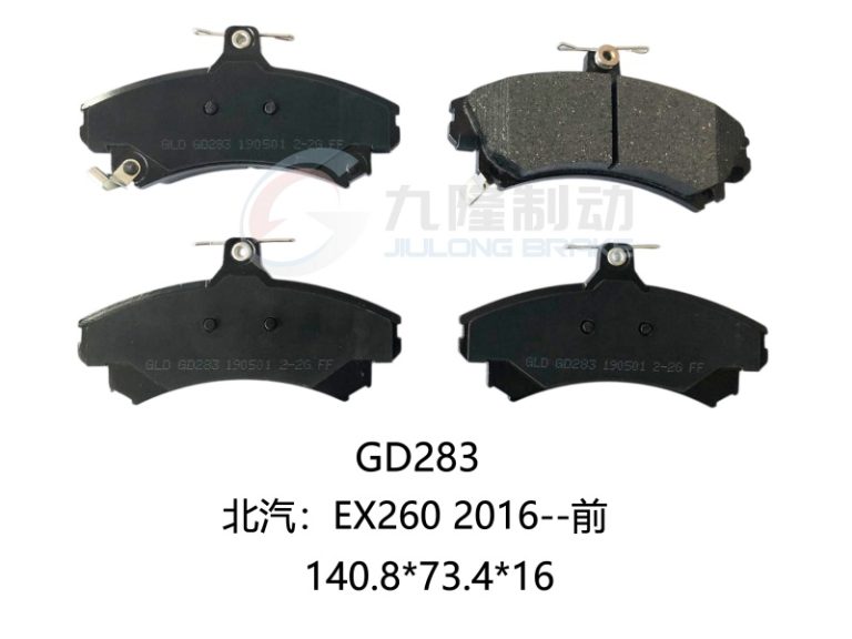 GD283