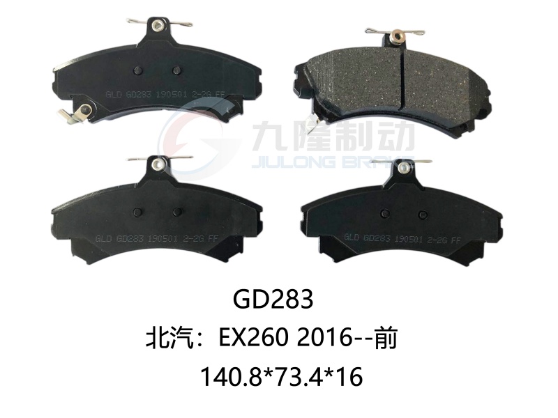 GD283