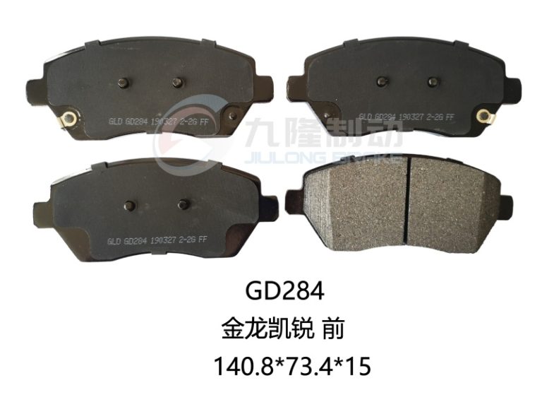 GD284