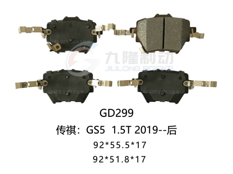 GD299