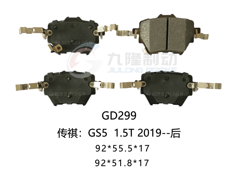 GD299