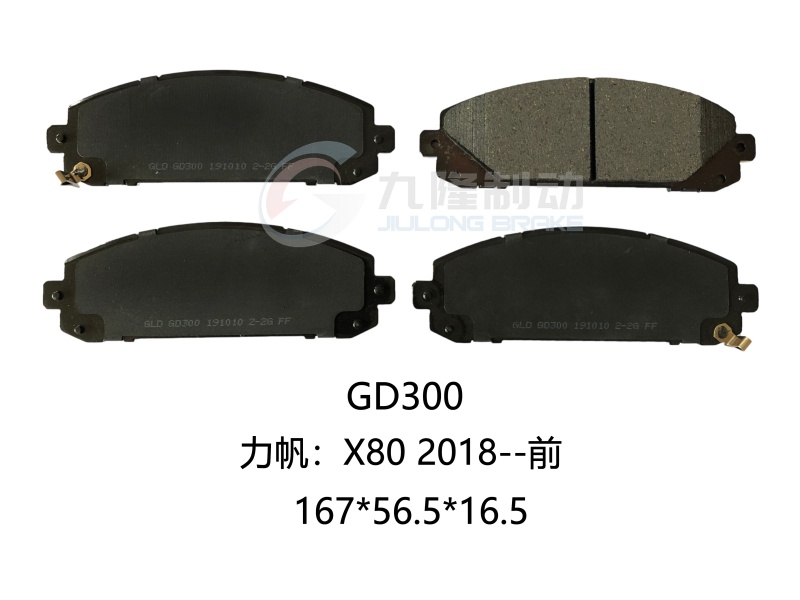 GD300