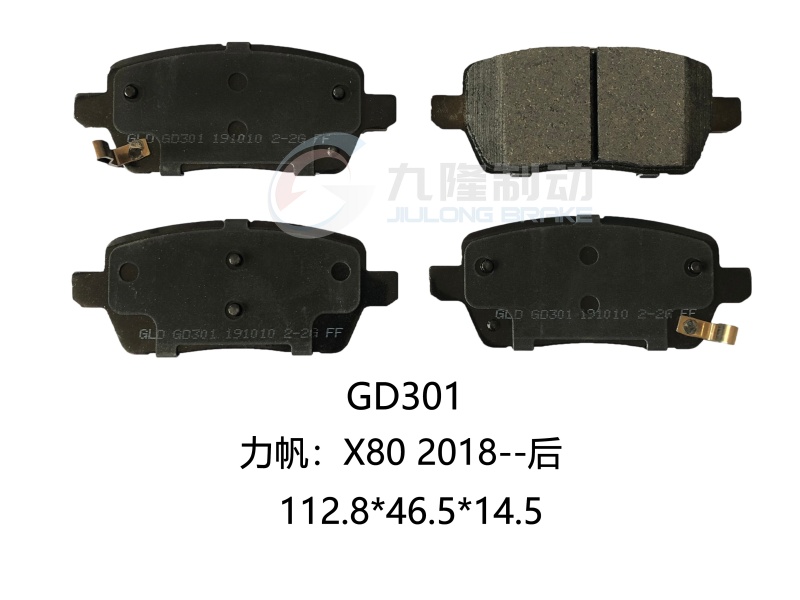 GD301
