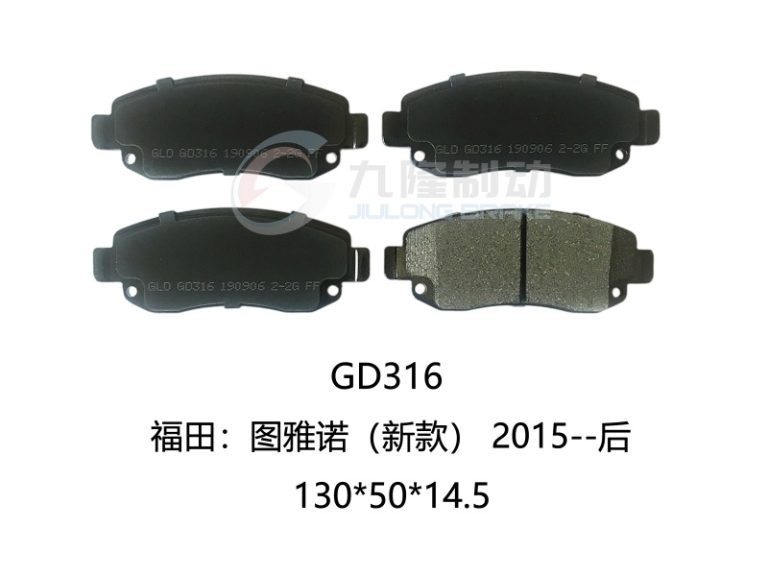 GD316