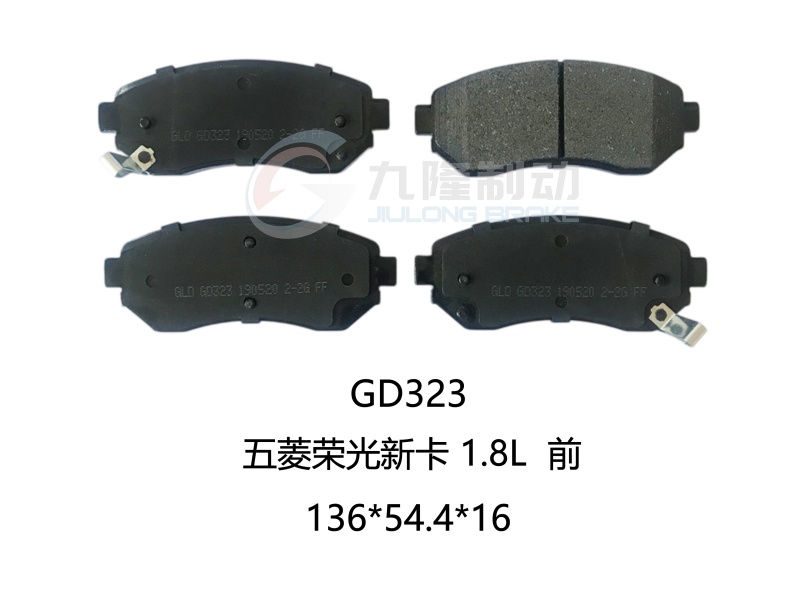 GD323