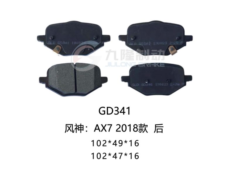 GD341