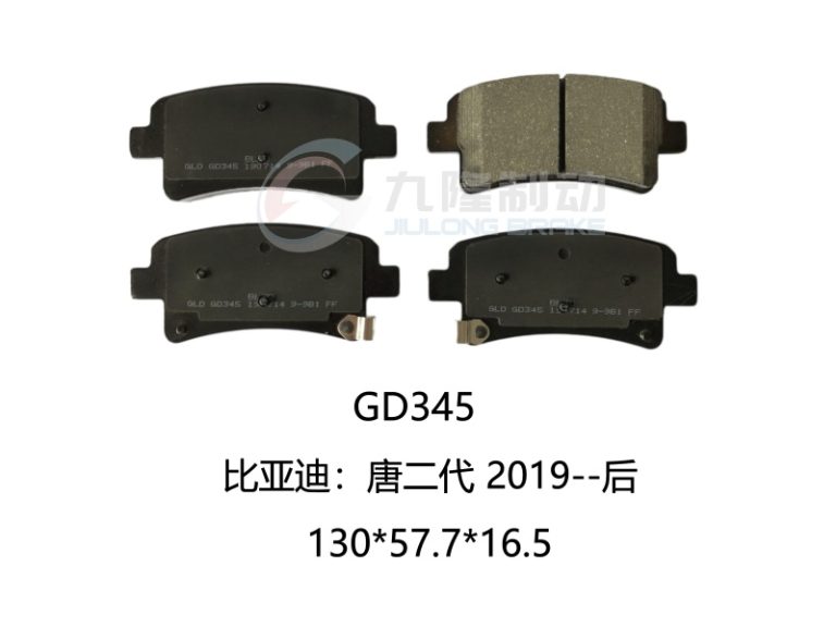 GD345