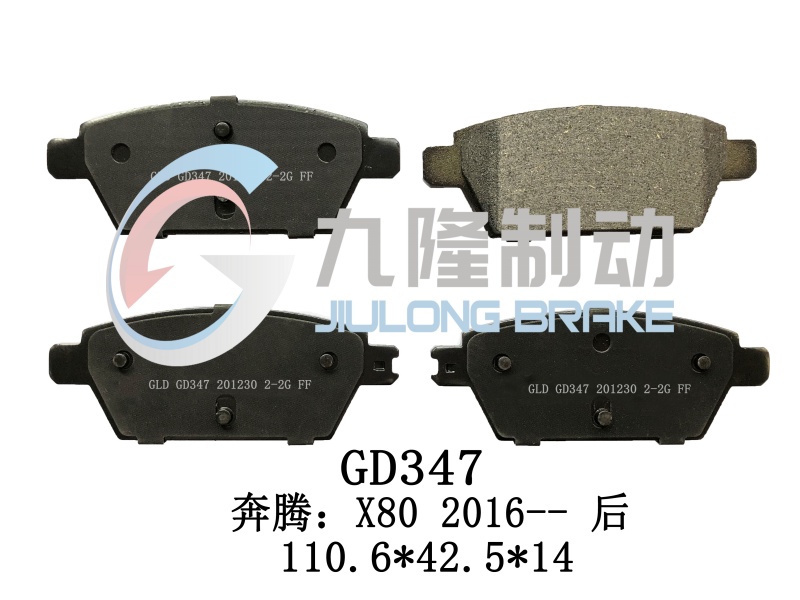 GD347